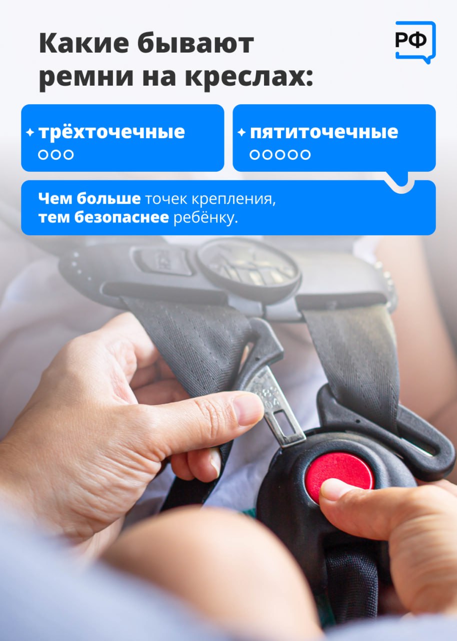 О безопасности ребёнка нужно заботиться везде: дома, на игровой площадке, в салоне автомобиля О безопасности ребёнка нужно заботиться везде: дома, на игровой площадке, в салоне автомобиля