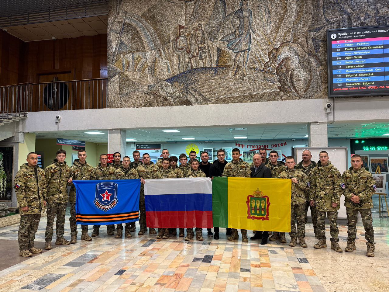Пензенские участники сборов «Гвардеец» отправились в Республику Беларусь