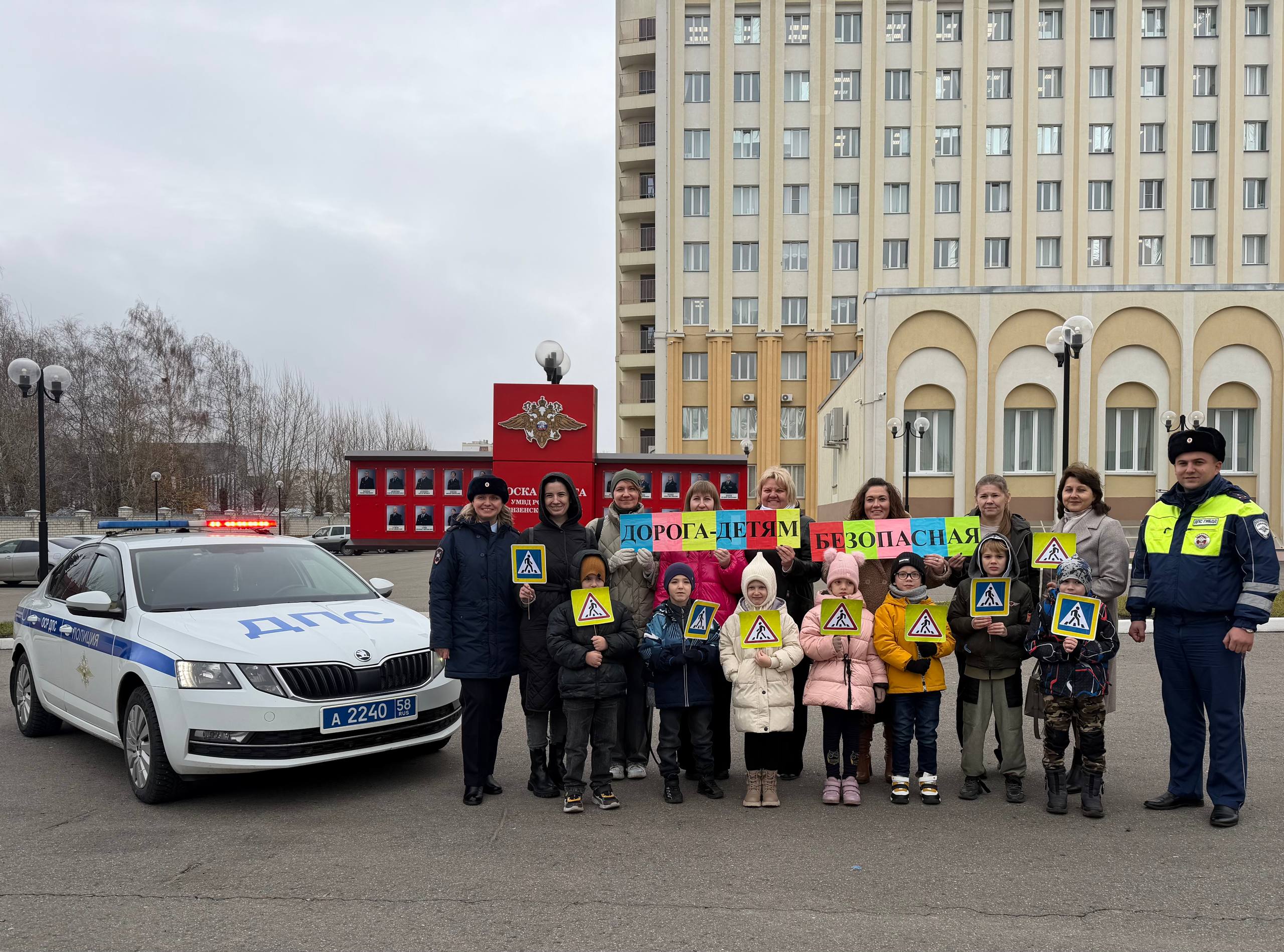 Маленькие гости из детского сада «Спутник» побывали на встрече с сотрудниками Управления МВД России по Пензенской области и Госавтоинспекцией Маленькие гости из детского сада «Спутник» побывали на встрече с сотрудниками Управления МВД России по Пензенской области и Госавтоинспекцией