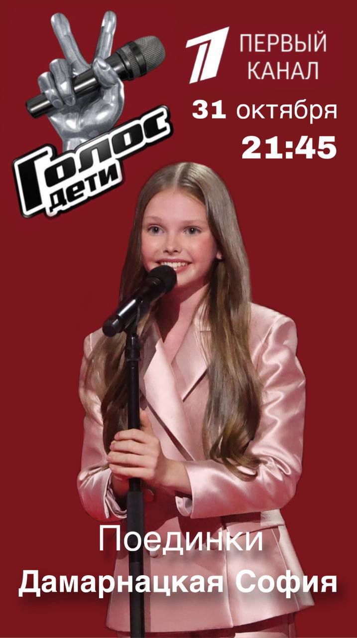 Олег Денисов: Сегодня в 21.45 на Первом канале в шоу «Голос. Дети» стартует этап поединков