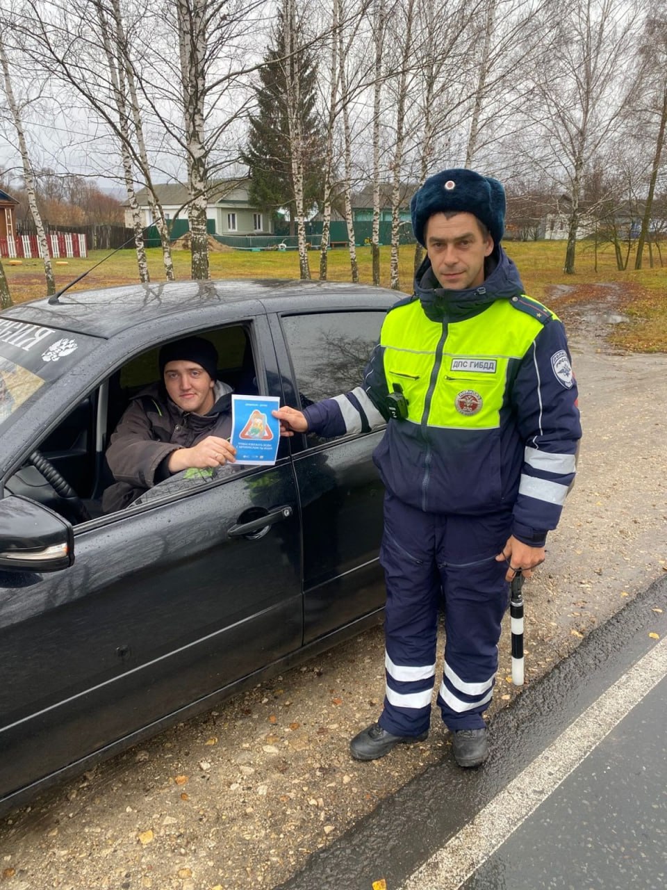 Сотрудники Госавтоинспекции по Наровчатскому району провели профилактическую акцию «Безопасность маленьких пассажиров - ответственность родителей !» Сотрудники Госавтоинспекции по Наровчатскому району провели профилактическую акцию «Безопасность маленьких пассажиров - ответственность родителей !»