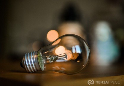 Жителей 14 микрорайонов Пензы ждут отключения света с 3 по 8 ноября