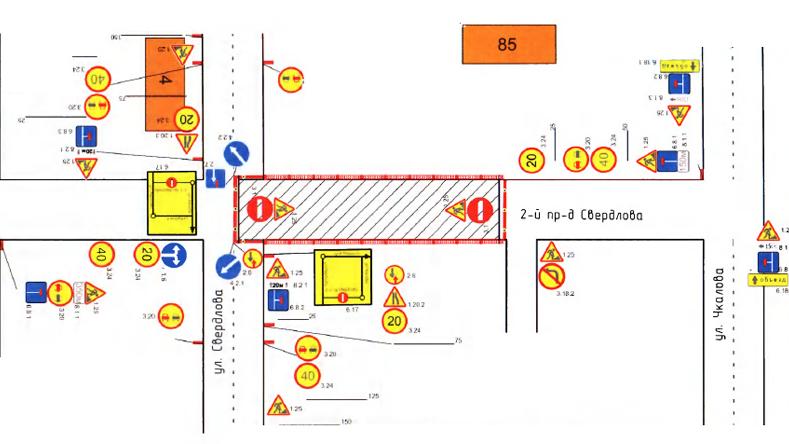 На 2-проезде Свердлова продлены сроки ограничения движения