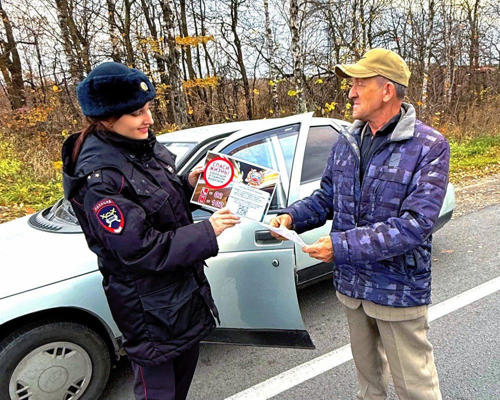 Сотрудники Госавтоинспекции Спасского района провели пропагандистскую акцию «Сообщи о пьяном водителе!» Сотрудники Госавтоинспекции Спасского района провели пропагандистскую акцию «Сообщи о пьяном водителе!»