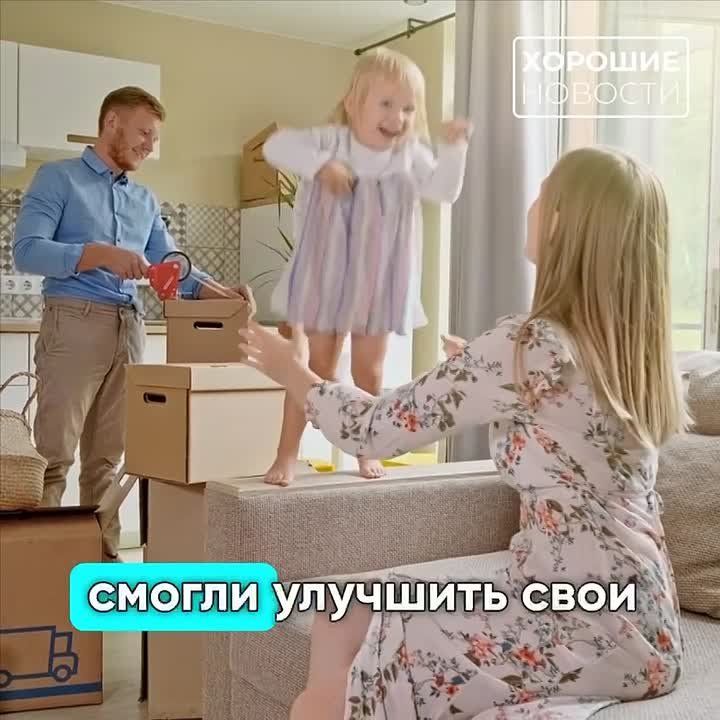 Улучшение демографической ситуации и поддержка многодетности являются абсолютными приоритетами для государства