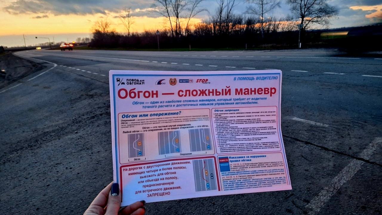 Сотрудники Каменской Госавтоинспекции провели профилактическую акцию под названием «Не пересекай черту!» Данное мероприятие проводилось с целью пресечения нарушений правил дорожного движения, связанных с выездом на полосу... Сотрудники Каменской Госавтоинспекции провели профилактическую акцию под названием «Не пересекай черту!» Данное мероприятие проводилось с целью пресечения нарушений правил дорожного движения, связанных с выездом на полосу...