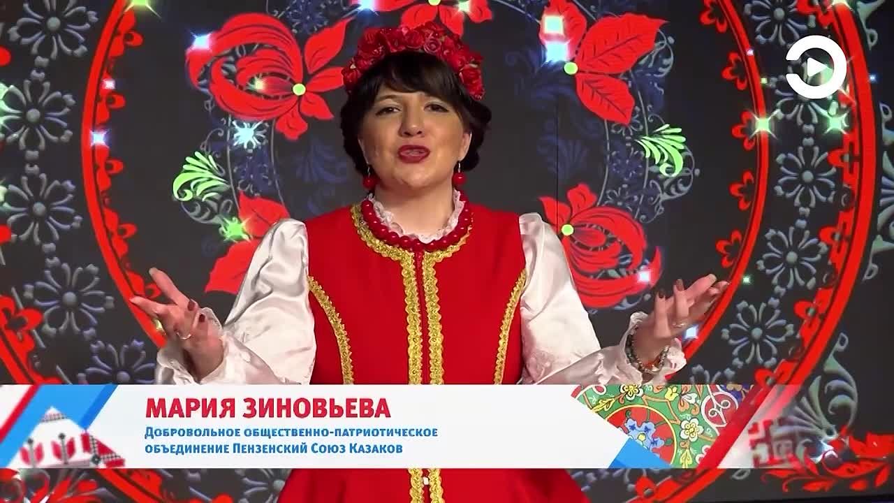 В Пензенской области отметили День народного единства