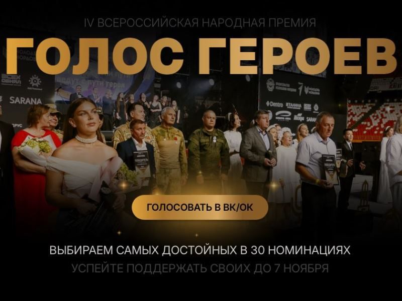 Время поддержать наших!. Педагог-психолог Ольга Зимина, музыкальный руководитель Ольга Минеева и заместитель заведующего Юлия Шадчинева из филиала № 2 «Ромашка» детского сада № 147 г. Пензы стали участницами престижной IV...