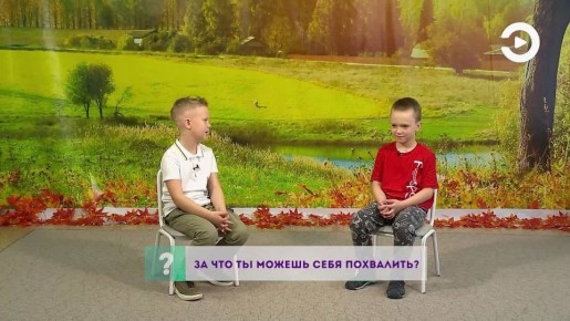 А сейчас передаем слово младшему поколению