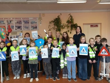 Урок для юных пешеходов провели сотрудники Госавтоинспекции Кузнецкого района