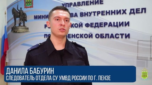 В Пензе под стражу заключена уроженка Самары, обслуживавшая 3 сим-бокса в интересах мошенников