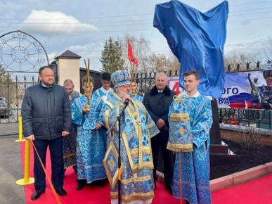 Александр Васильев обратился к кузнечанам в связи с государственным и православным праздниками