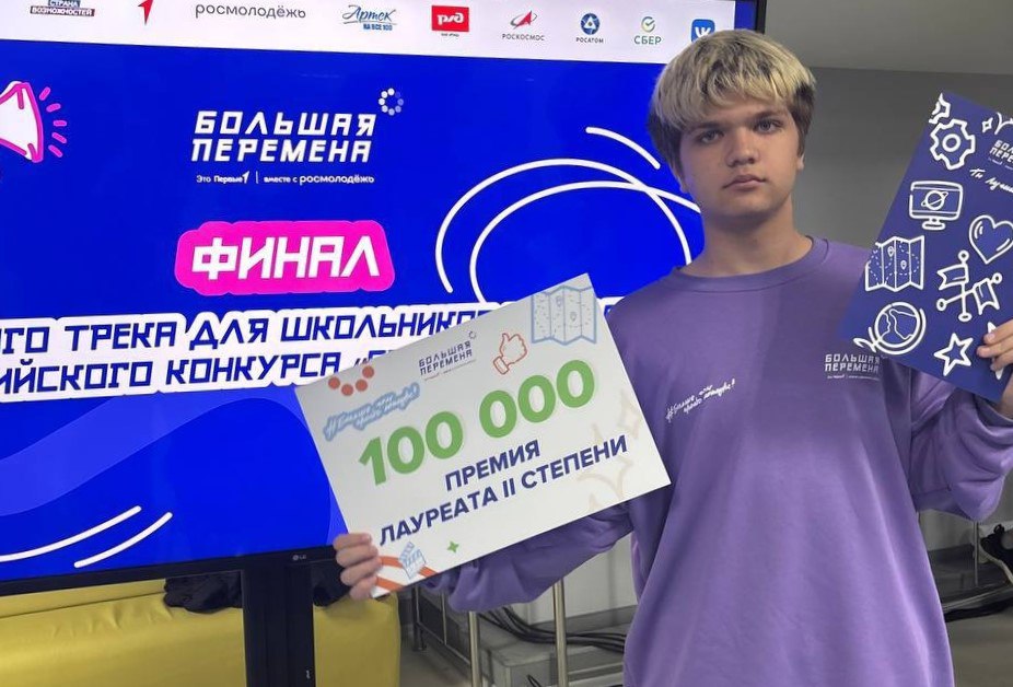 Олег Денисов: Вчера на сцене «Артек-Арены» состоялась торжественная церемония закрытия шестого сезона «Большой перемены» Олег Денисов: Вчера на сцене «Артек-Арены» состоялась торжественная церемония закрытия шестого сезона «Большой перемены»