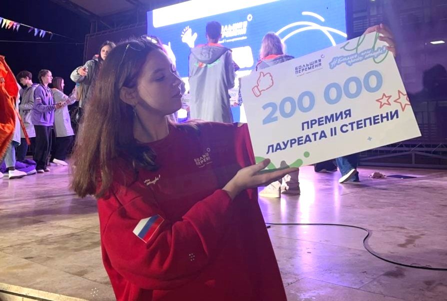 Олег Денисов: Вчера на сцене «Артек-Арены» состоялась торжественная церемония закрытия шестого сезона «Большой перемены» Олег Денисов: Вчера на сцене «Артек-Арены» состоялась торжественная церемония закрытия шестого сезона «Большой перемены»