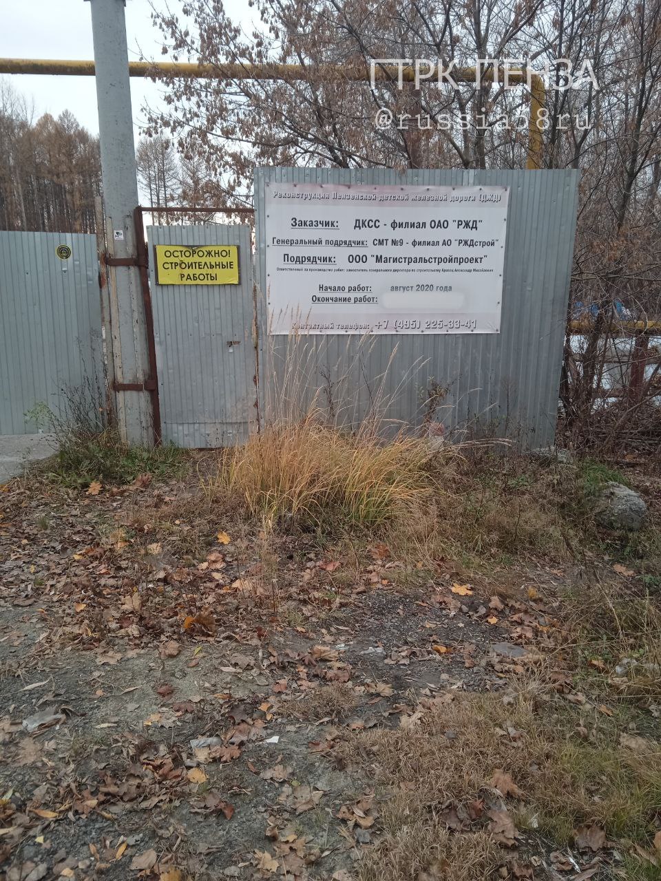 Зачем было ломать?. Таким вопросом о Детской железной дороге задался подписчик нашего Telegram-канала Зачем было ломать?. Таким вопросом о Детской железной дороге задался подписчик нашего Telegram-канала