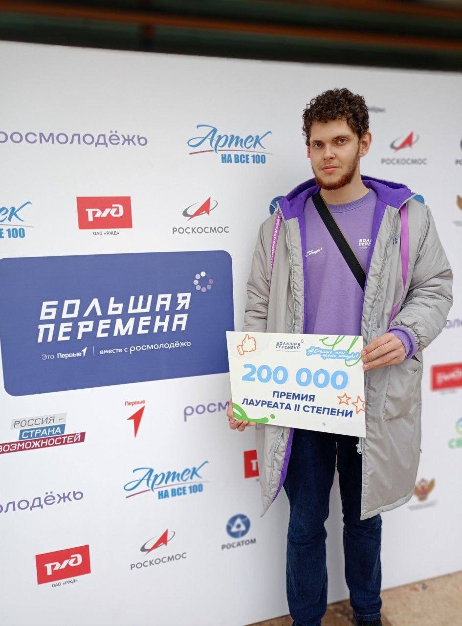 Олег Денисов: Вчера на сцене «Артек-Арены» состоялась торжественная церемония закрытия шестого сезона «Большой перемены» Олег Денисов: Вчера на сцене «Артек-Арены» состоялась торжественная церемония закрытия шестого сезона «Большой перемены»