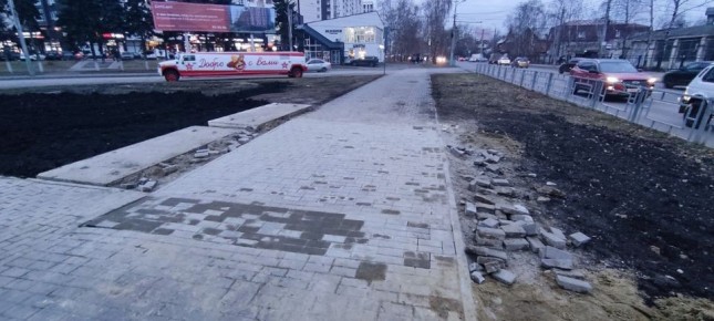 Работа над ошибками.. Подписывайтесь на «ПензаИнформ» в МАХ! @penzainform