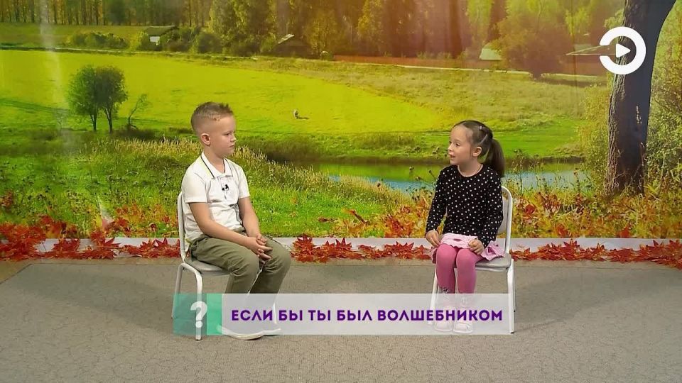 Наши юные эксперты сегодня поразмышляют на тему волшебства