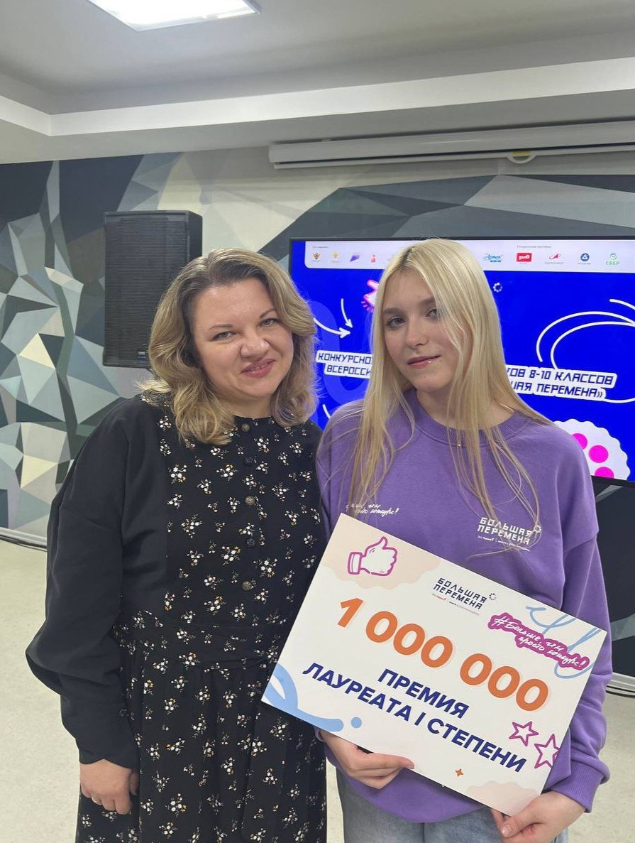 Олег Денисов: Вчера на сцене «Артек-Арены» состоялась торжественная церемония закрытия шестого сезона «Большой перемены» Олег Денисов: Вчера на сцене «Артек-Арены» состоялась торжественная церемония закрытия шестого сезона «Большой перемены»