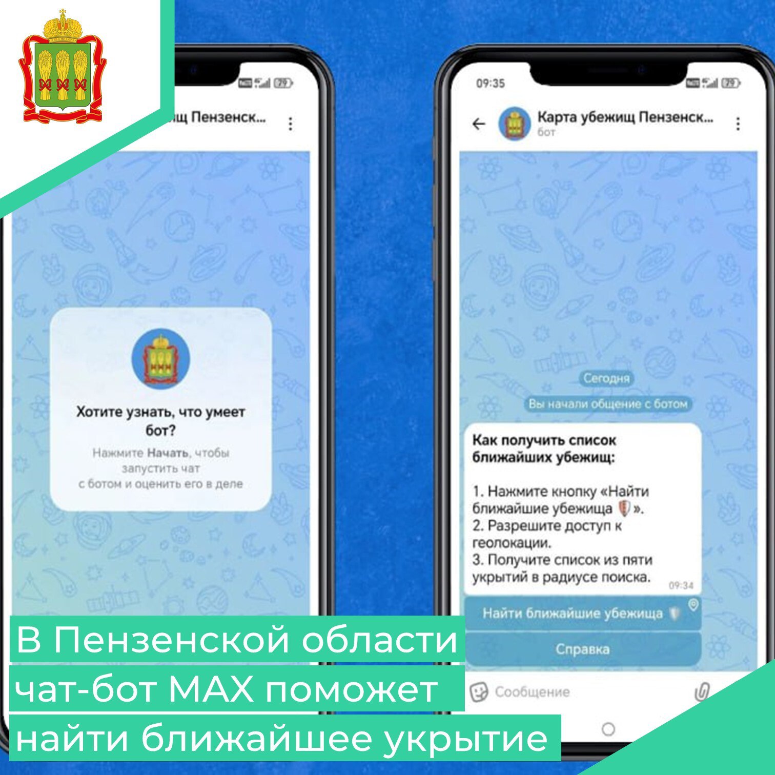 Национальный мессенджер MAX развивается в качестве канала повседневного общения и обрастает новыми полезными функциями