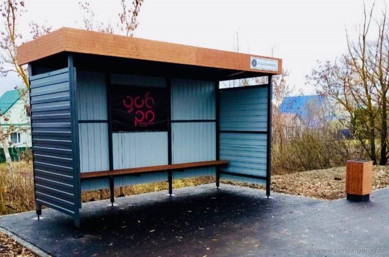 Олег Денисов рассказал об установке остановочных павильонов в Заре
