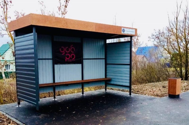 Олег Денисов рассказал об установке остановочных павильонов в Заре