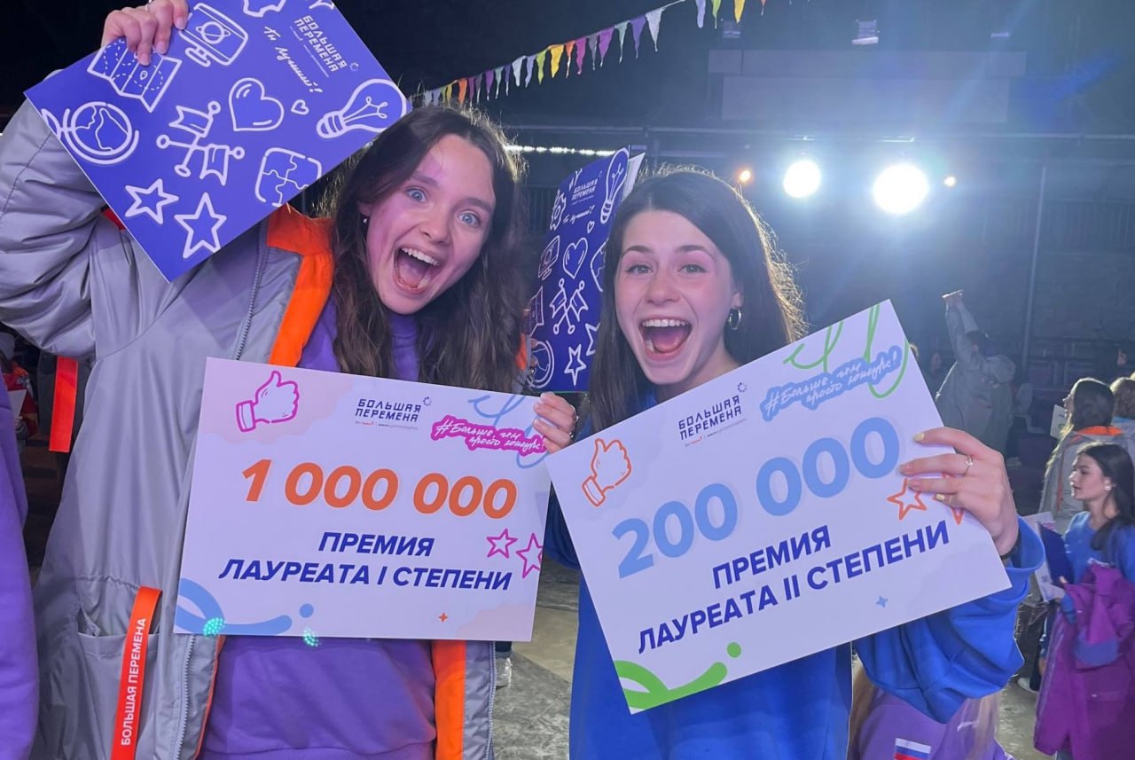 Олег Денисов: Вчера на сцене «Артек-Арены» состоялась торжественная церемония закрытия шестого сезона «Большой перемены» Олег Денисов: Вчера на сцене «Артек-Арены» состоялась торжественная церемония закрытия шестого сезона «Большой перемены»