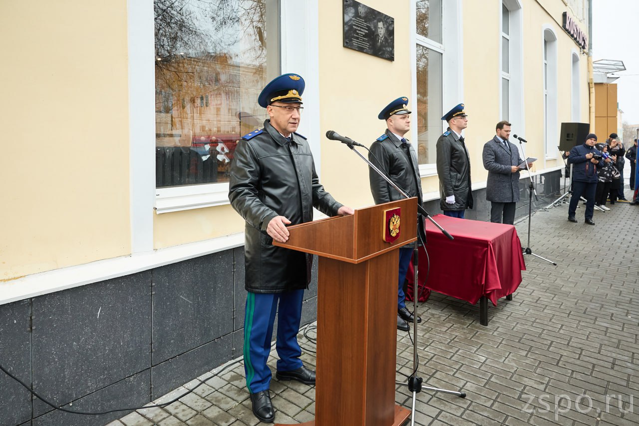 В Пензе открыли мемориальную доску в память о Почётном работнике прокуратуры Николае Кадникове В Пензе открыли мемориальную доску в память о Почётном работнике прокуратуры Николае Кадникове