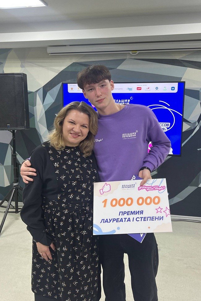 Пензенские лицеисты стали победителями Всероссийского конкурса «Большая перемена» Пензенские лицеисты стали победителями Всероссийского конкурса «Большая перемена»