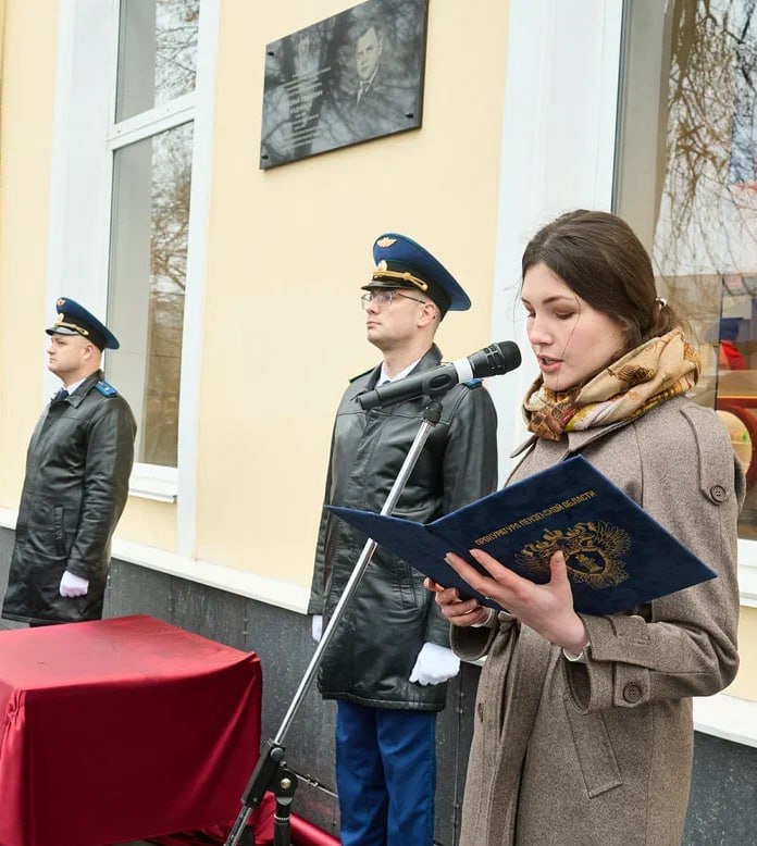 состоялось торжественное открытие мемориальной доски в честь ветерана Великой Отечественной войны, Заслуженного юриста РСФСР, государственного советника юстиции 3 класса Кадникова Николая Павловича, возглавлявшего на... состоялось торжественное открытие мемориальной доски в честь ветерана Великой Отечественной войны, Заслуженного юриста РСФСР, государственного советника юстиции 3 класса Кадникова Николая Павловича, возглавлявшего на...