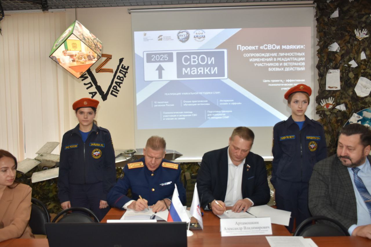 Руководитель следственного управления принял участие в проведении круглого стола «СВОи маяки: общественно-государственное партнерство при сопровождении участников боевых действий» Руководитель следственного управления принял участие в проведении круглого стола «СВОи маяки: общественно-государственное партнерство при сопровождении участников боевых действий»