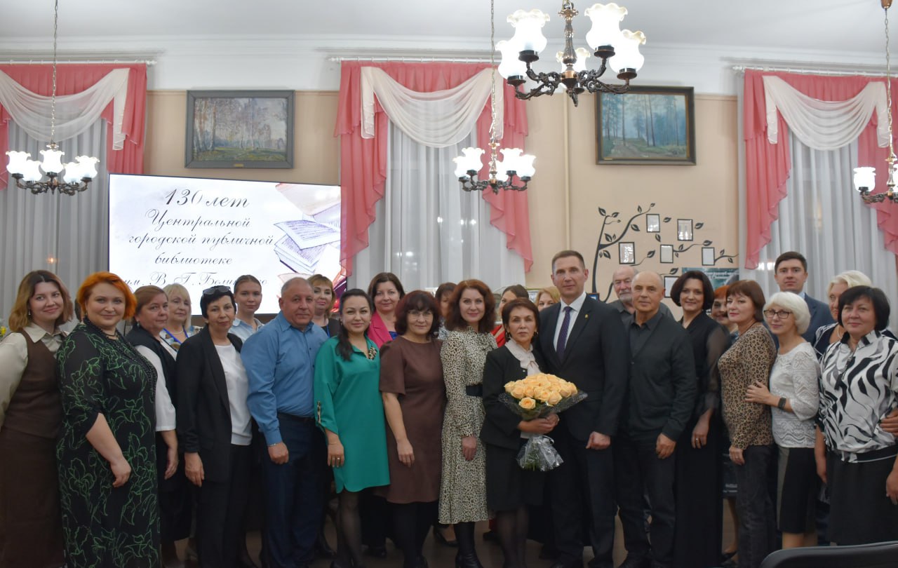 Олег Денисов: Городской публичной библиотеке имени Белинского – 130 лет!