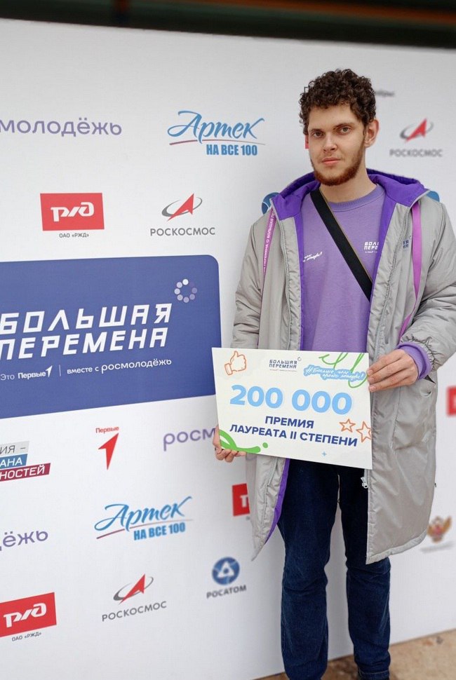 Пензенские лицеисты стали победителями Всероссийского конкурса «Большая перемена» Пензенские лицеисты стали победителями Всероссийского конкурса «Большая перемена»