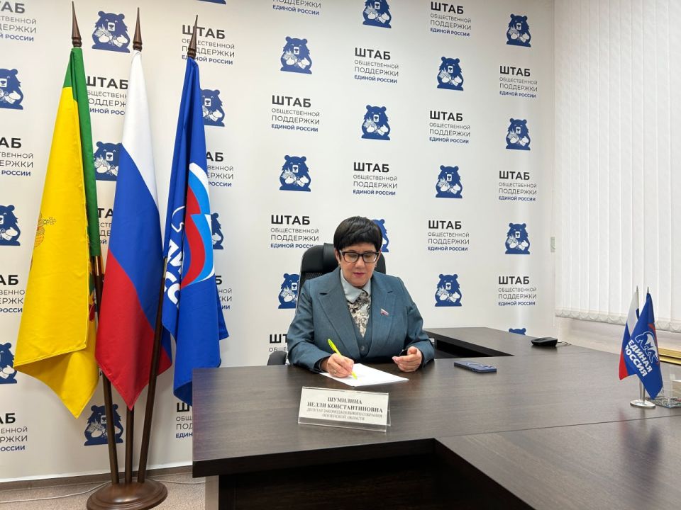 Нелли Шумилина провела личный прием граждан