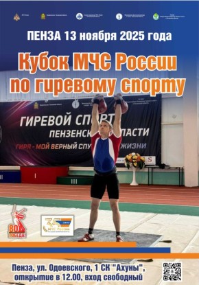 Хочешь узнать кто самый сильный?