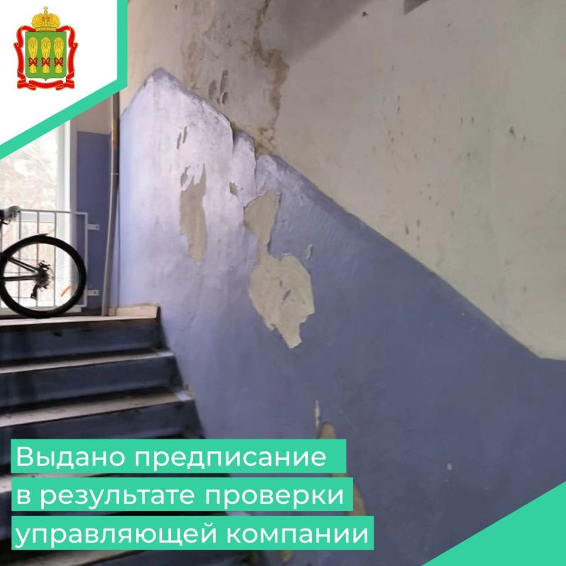 В городе Заречный жилищный инспектор Министерства ЖКХ и ГЗН Пензенской области провел проверку управляющей компании ООО «ЖКХ», в ходе которого был проведен осмотр многоквартирного дома № 27 по улице Зелёная