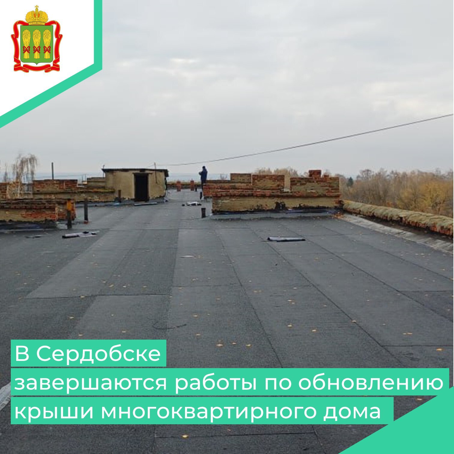 В Пензенской области продолжается реализация пилотного проекта, направленного на повышение рождаемости и улучшение демографической ситуации