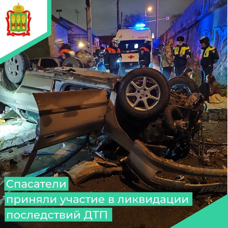 Сегодня в пожарно-спасательный центр поступил сигнал из центра обработки экстренных вызовов системы-112 о дорожно-транспортном происшествии в районе улицы Ерик