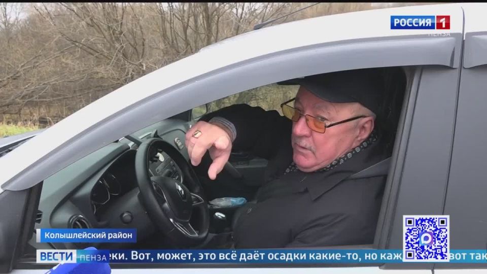 "Дорога, по которой невозможно проехать