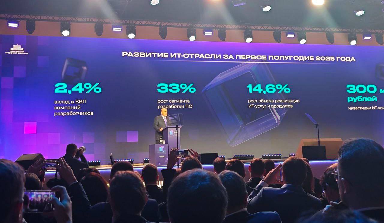 Олег Мельниченко: Пензенская делегация из специалистов ИТ-компаний принимает участие в главном ИТ-форуме года «Цифровые решения», который стартовал сегодня в национальном центре «Россия» Олег Мельниченко: Пензенская делегация из специалистов ИТ-компаний принимает участие в главном ИТ-форуме года «Цифровые решения», который стартовал сегодня в национальном центре «Россия»