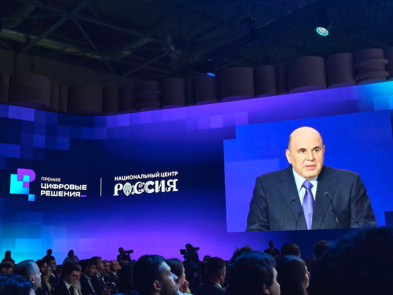 Олег Мельниченко: Пензенская делегация из специалистов ИТ-компаний принимает участие в главном ИТ-форуме года «Цифровые решения», который стартовал сегодня в национальном центре «Россия» Олег Мельниченко: Пензенская делегация из специалистов ИТ-компаний принимает участие в главном ИТ-форуме года «Цифровые решения», который стартовал сегодня в национальном центре «Россия»