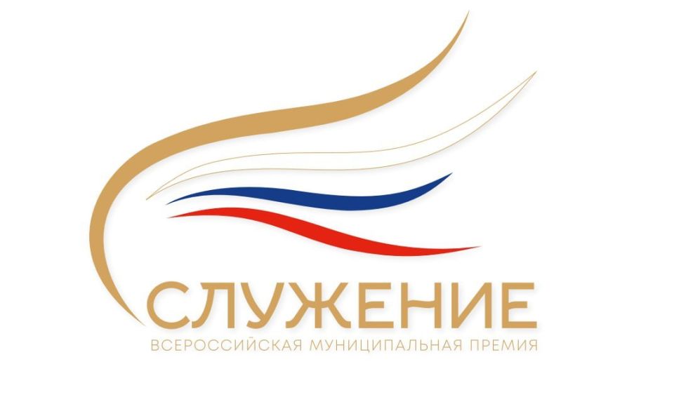 Олег Денисов: Продолжается прием заявок для участия в III Всероссийской муниципальной премии «Служение»