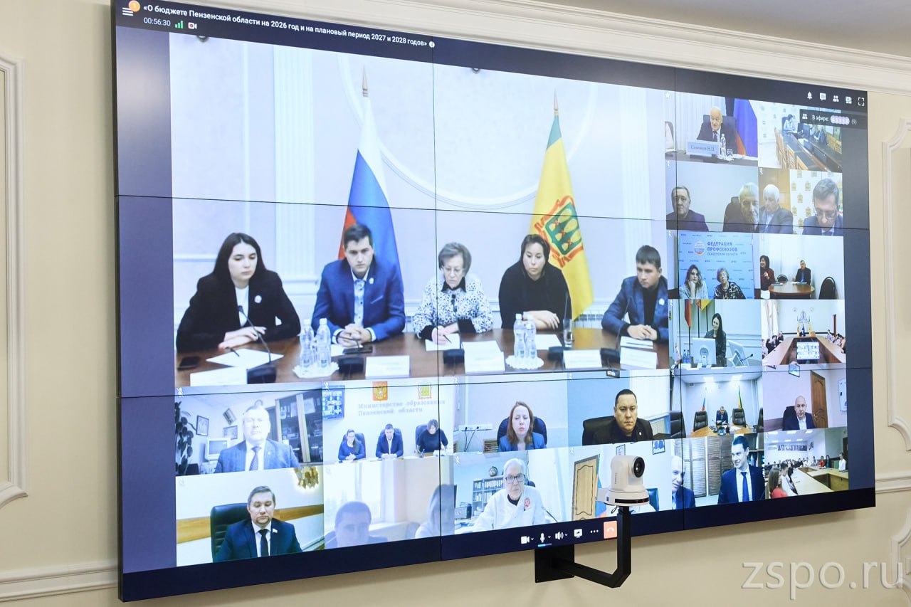 Под председательством Вадима Супикова состоялись публичные слушания законопроекта о бюджете на 2026 – 2028 годы Под председательством Вадима Супикова состоялись публичные слушания законопроекта о бюджете на 2026 – 2028 годы