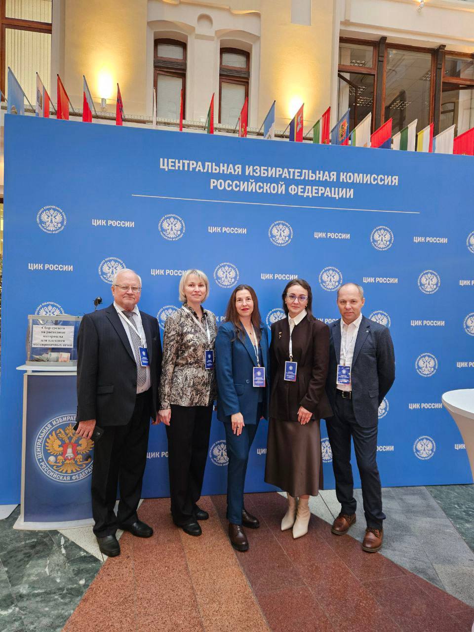 От Избирательной комиссии Пензенской области во Всероссийском семинаре-совещании принимают участие заместитель председателя Алексей Климухин и секретарь Татьяна Рожкова От Избирательной комиссии Пензенской области во Всероссийском семинаре-совещании принимают участие заместитель председателя Алексей Климухин и секретарь Татьяна Рожкова