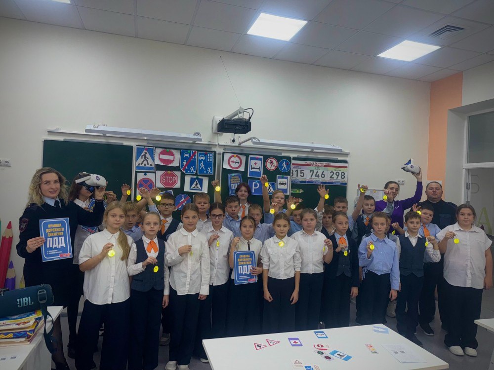 Сотрудники Госавтоинспекции Пензенского района совместно с Виртуальной энциклопедией «Альтаирикой» провели инновационный урок по ПДД РФ с использованием VR-технологий обучения для школьников Сотрудники Госавтоинспекции Пензенского района совместно с Виртуальной энциклопедией «Альтаирикой» провели инновационный урок по ПДД РФ с использованием VR-технологий обучения для школьников