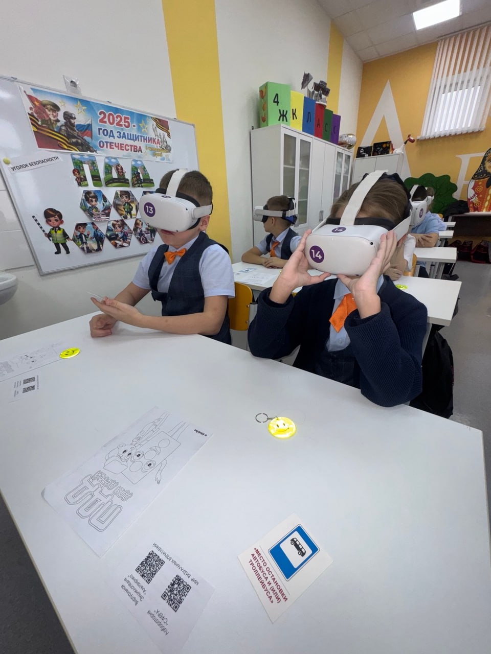 Сотрудники Госавтоинспекции Пензенского района совместно с Виртуальной энциклопедией «Альтаирикой» провели инновационный урок по ПДД РФ с использованием VR-технологий обучения для школьников Сотрудники Госавтоинспекции Пензенского района совместно с Виртуальной энциклопедией «Альтаирикой» провели инновационный урок по ПДД РФ с использованием VR-технологий обучения для школьников
