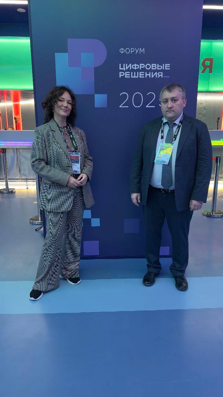 Олег Мельниченко: Пензенская делегация из специалистов ИТ-компаний принимает участие в главном ИТ-форуме года «Цифровые решения», который стартовал сегодня в национальном центре «Россия»