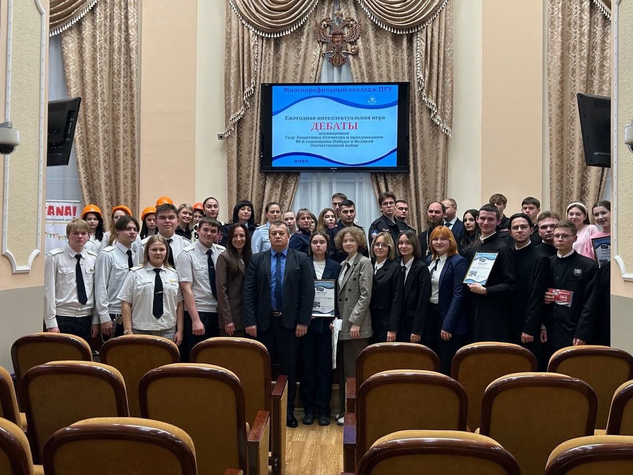 Сотрудники следственного управления приняли участие в проведении интеллектуальной игры «Дебаты-2025» в Многопрофильном колледже Пензенского государственного университета Сотрудники следственного управления приняли участие в проведении интеллектуальной игры «Дебаты-2025» в Многопрофильном колледже Пензенского государственного университета