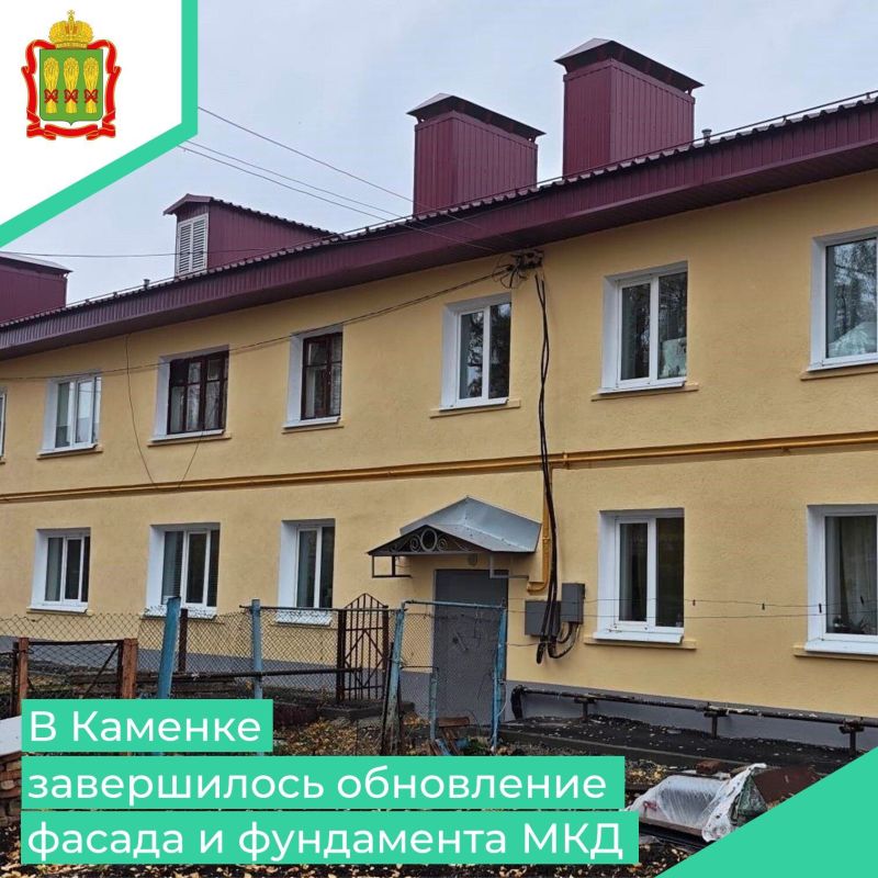 Многоквартирный дом № 28 на улице Максима Горького в городе Каменке претерпел значительные изменения, начав свое преображение еще в 2019 году