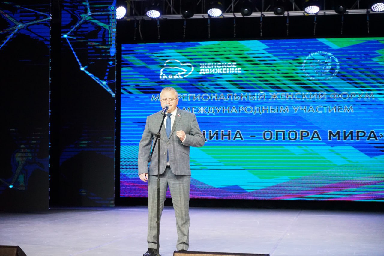Депутаты регионального парламента приветствовали участников форума «Женщина — опора мира»